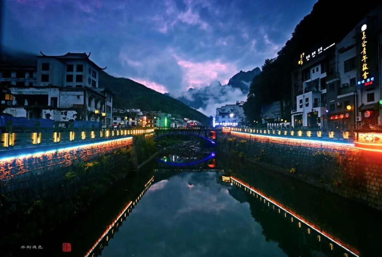 0517 Boutique Hotel Huangshan Exterior foto